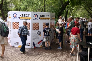 Шведки и квест: новосибирские любители шахмат отметили День города