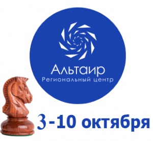 Определены участники  образовательной программы «Шахматы» с 3 по 10 октября 