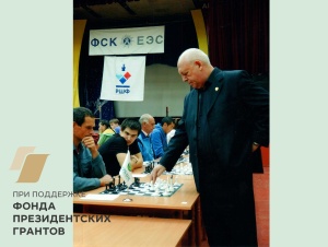 Федерация шахмат Новосибирской области выиграла президентский грант 2024 года