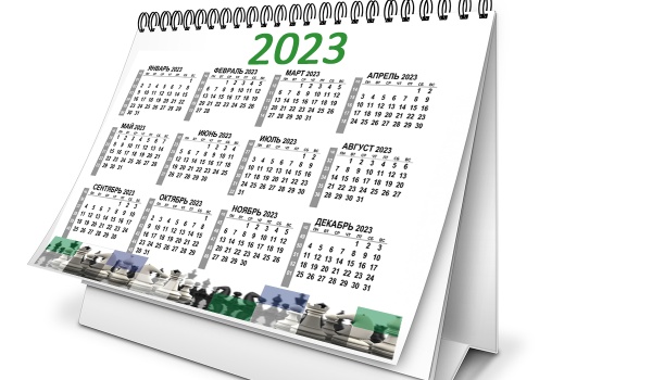 Календарь – 2023