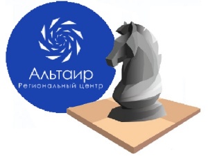 Дистанционная профильная смена «Шахматы» РЦ"Альтаир", 14 ноября - 20 декабря