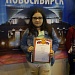Турнир "Шахматный Новосибирск. 4 этап"