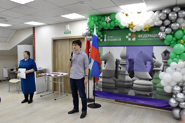 В регионе подвели итоги Кубка Новосибирской области по шахматам