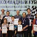 1 этап Командного Кубка Новосибирской области по быстрым шахматам и блицу, г.Куйбышев, 18-19 января