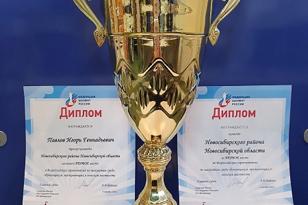 Кольцовская команда выиграла Всероссийские соревнования среди сельских школьников