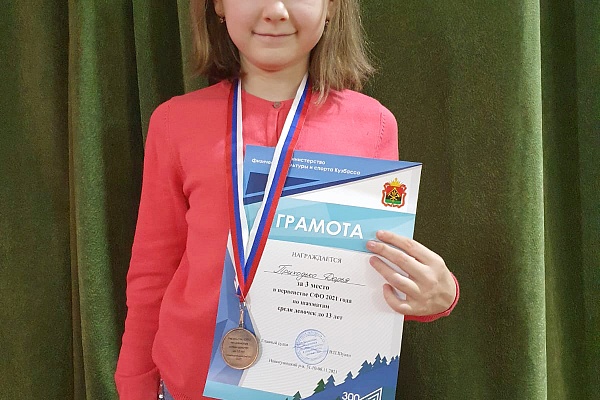 Дарья Приходько, бронзовый призер первенства Сибирского округа по шахматам среди девочек до 13 лет